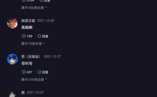 抖音落落熊嫩是真的嫩是什么梗