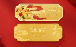 港福珠宝的黄金可靠吗?18K黄金黄好看吗?
