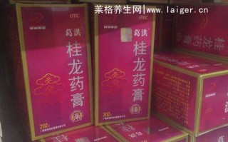 桂龙药膏哪里有买，线上购买比如淘宝京东电商平台