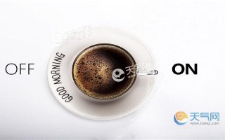 off是开还是关（off表示开还是关）
