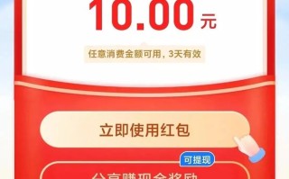 搜索领现金（每天都可以领一次！人人都有份...）