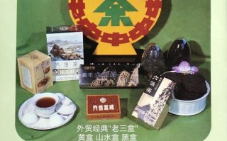 黑茶是什么茶（六大茶类之黑茶）