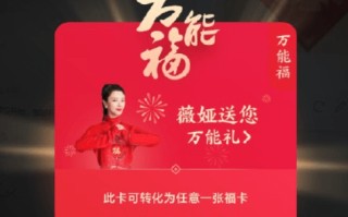 福字图片（容易出万能福的福字大全）