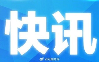 建议取消强制自动续费（建议取消付费APP强制自动续费）