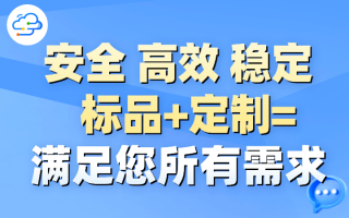 办公自动化OA需求：oa办公系统定制怎样满足企业日常办公和管理的各种需求 