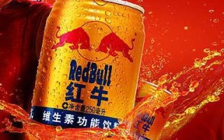 红牛饮料是哪国产品（红牛喝多了会怎样）