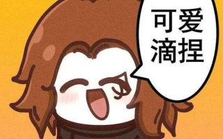 可爱的捏表情包是什么梗