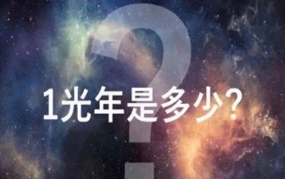 一光年飞机要飞多久（飞机要飞多久？而人类步行呢？）