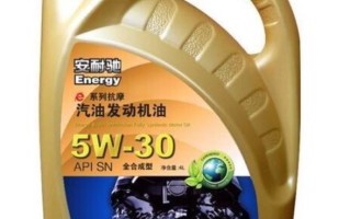 汽机油SN是什么级别（机油sn级是什么意思）