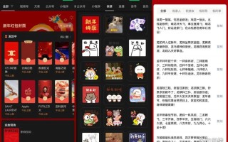玩AI得龙年红包（龙年爆火的AI拜年新玩法）