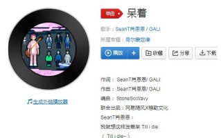 抖音希望自己下次可以别紧张想到你我的脸是什么歌曲