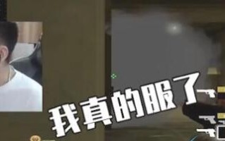 这个老六我真的服了梗的来源
