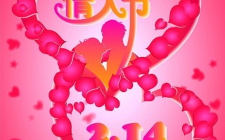 情人节2024年情人节是哪一天（既浪漫满屋又规避烦恼，N种巧妙的方式请你参考）