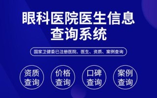 激光近视眼手术大概多少钱（做一个近视眼激光手术大概需要多少钱呢）