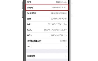 苹果手机序列号开头字母代表什么（iPhone序列号上的字母代表什么意思）