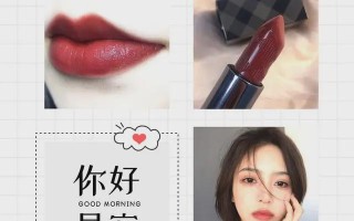 MAC水蜜桃色314（这七种口红色号绝美）