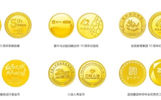 深圳金币定制哪家好?这家还能满足多元化定制需求