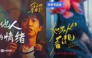 百度短剧（百度百家号如何打造「短剧生态圈」）