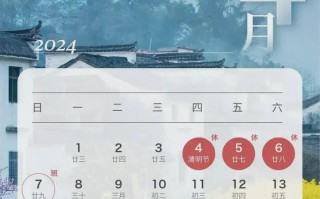 春节放假2024年放假（最新放假通知！连休3天）