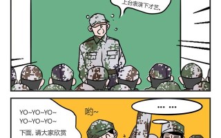 I人和E人什么意思（欢迎“星”同学，你是“i人”还是“e人”）