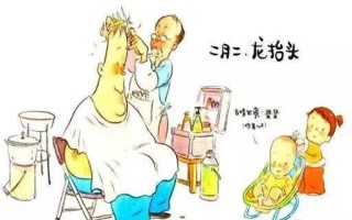 二月二龙抬头剪头发有什么寓意（为什么要剪头发，有什么寓意吗你知道吗）