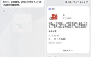 AI帮你过大年（全新小艺化身春节助手）