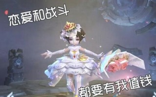 恋爱和战斗都要有我值钱梗的来源