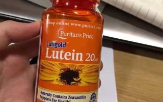 叶黄素哪个品牌好（怎么挑选）