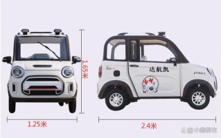 一万多电动四轮车（一万以下的电动四轮车）