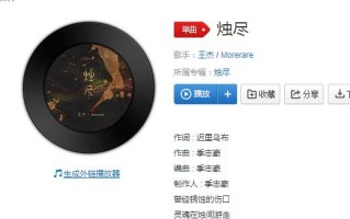 抖音逆转时空岁月长河泪蒸发有何不可黑暗笼罩我是什么歌曲