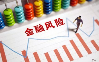 金融风险管理师报考的条件（有哪些报考条件）