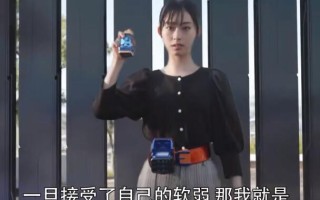 一旦接受了自己的软弱那我就是无敌的什么意思