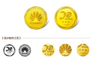 黄金纪念币定制批发价格怎么算?黄金定制厂家哪家好?
