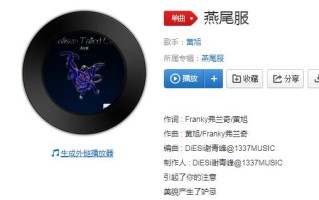 抖音引起了你的注意美貌产生了妒忌是什么歌