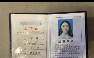 老师就直播说我们日本道歉？近千万粉丝的网红女老师道歉并自称已辞职 