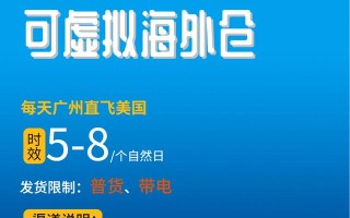 中国邮政快递查询（邮政快递单号查询）