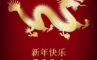龙年祝福词押韵的句子（龙年金句有哪些押韵）