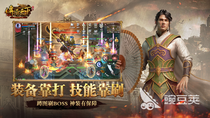 二合一免费合成版传奇手游有哪些 耐玩的二合一传奇游戏推荐2024-第4张图片-阔酒网