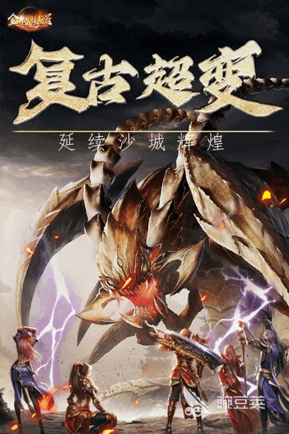 二合一免费合成版传奇手游有哪些 耐玩的二合一传奇游戏推荐2024-第1张图片-阔酒网