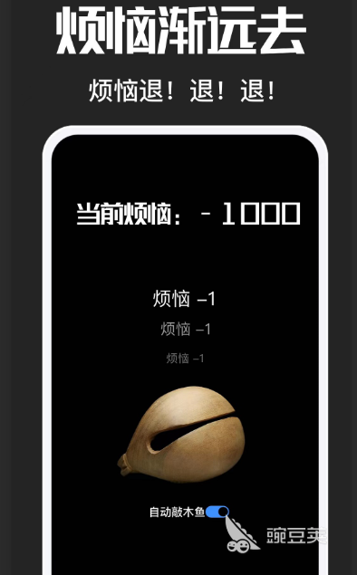 减压的游戏有哪些 2024减压必备游戏推荐-第3张图片-阔酒网