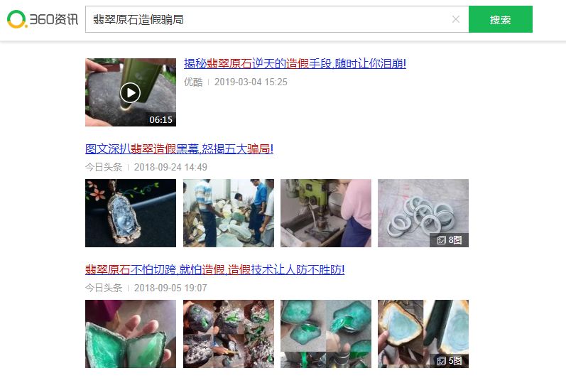 缅甸的翡翠原石价格？废矿堆里捡1.5吨翡翠，直接卖了600万！ -第11张图片-阔酒网