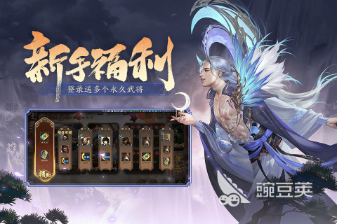 有没有适合聚会玩的卡牌游戏 2024热门的卡牌手游人气推荐-第3张图片-阔酒网