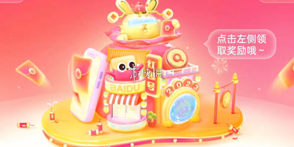 神龙红包是什么？搜有红包现金兑换方法-第1张图片-阔酒网