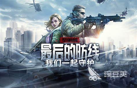 热门的狙击游戏大全下载2024 有趣的狙击游戏大全-第4张图片-阔酒网