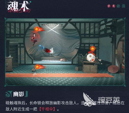 归龙潮同心锁是谁 归龙潮同心锁技能介绍-第2张图片-阔酒网