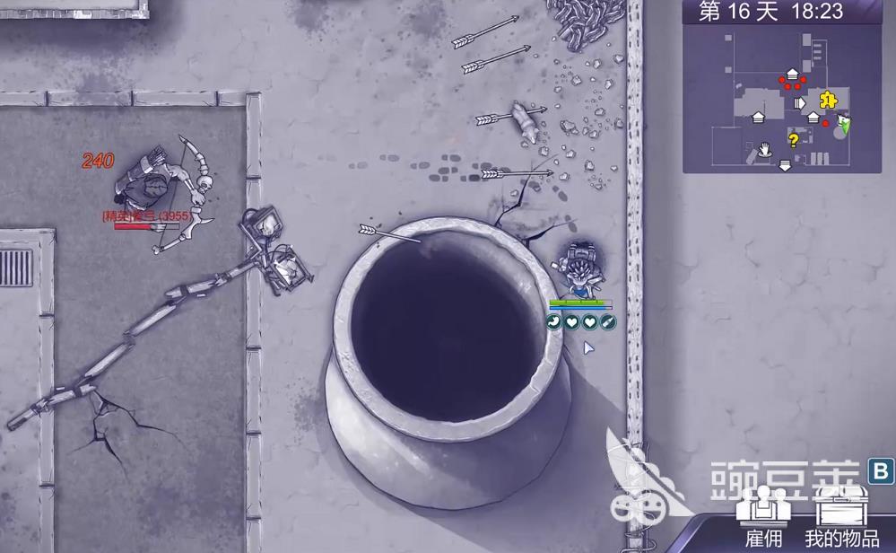 阿瑞斯病毒2骨弓boss攻略 阿瑞斯病毒2骨弓怎么打-第1张图片-阔酒网