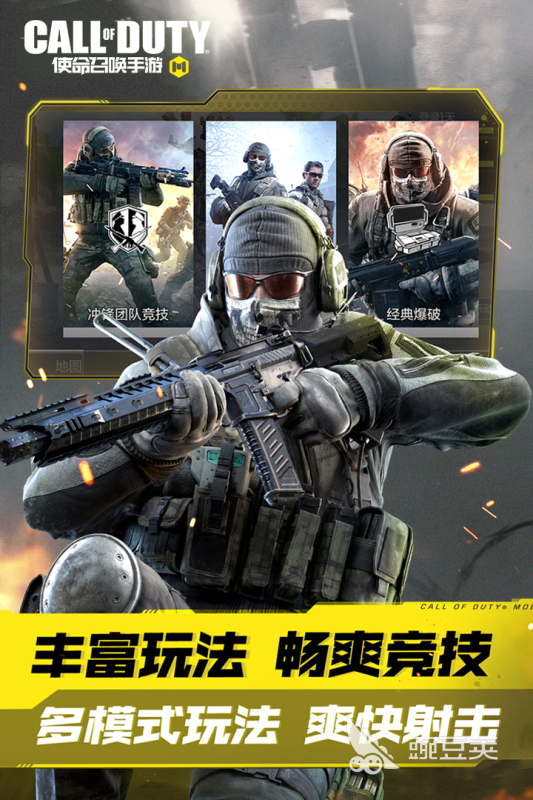 好玩的外国刺激战场的游戏推荐 2024经典的吃鸡手游下载盘点-第5张图片-阔酒网