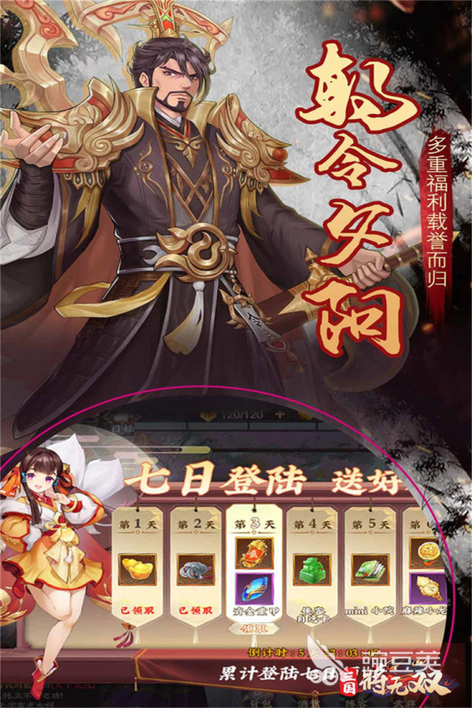 有没有适合聚会玩的卡牌游戏 2024热门的卡牌手游人气推荐-第1张图片-阔酒网